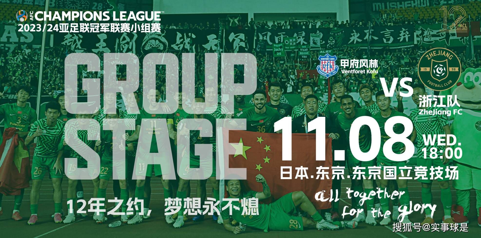 切尔西官方消息，中场球员莱奥-卡斯特尔丁与球队签署了一份为期三年半的合同，新合同持续到2027年。